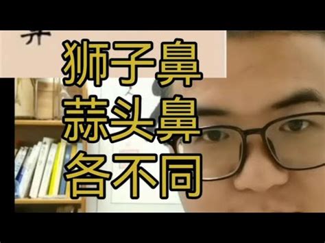 虎鼻面相|【虎鼻面相】驚！「虎鼻面相」藏富貴，4種人一生財運滾滾來